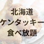 Thumbnail of post image 086