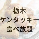 Thumbnail of post image 064