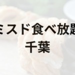 Thumbnail of post image 076