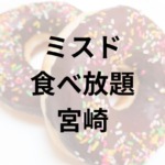 Thumbnail of post image 109