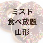 Thumbnail of post image 074