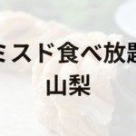 Thumbnail of post image 082