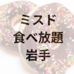 Thumbnail of post image 137