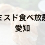 Thumbnail of post image 014