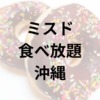Thumbnail of related posts 063