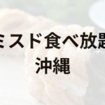 Thumbnail of post image 049