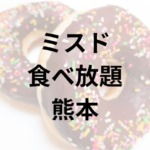 Thumbnail of post image 008