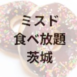 Thumbnail of post image 051