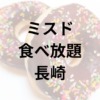 Thumbnail of related posts 140