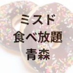 Thumbnail of post image 034