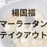 Thumbnail of post image 181