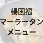 Thumbnail of post image 177