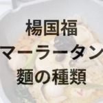 Thumbnail of post image 039