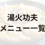 Thumbnail of post image 041