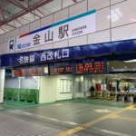 Thumbnail of post image 031