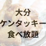 Thumbnail of post image 023