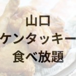 Thumbnail of post image 124