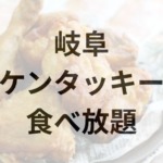 Thumbnail of post image 138