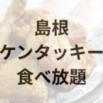 Thumbnail of post image 141