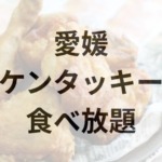 Thumbnail of post image 014