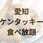 Thumbnail of post image 012