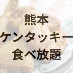 Thumbnail of post image 151