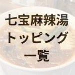 Thumbnail of post image 154