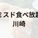 Thumbnail of post image 030