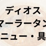Thumbnail of post image 138