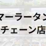 Thumbnail of post image 173