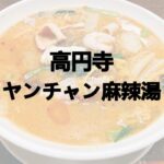 Thumbnail of post image 047