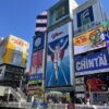 知らなきゃ損!難波・心斎橋のマーラータンのお店まとめ9選 | マーラータンinfo
